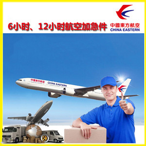 普洱思茅航空货运公司谈空运的四大作用是什么